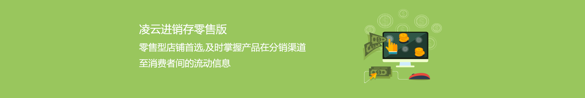 ���ƽ��������۰����۵�����ѡ����banner