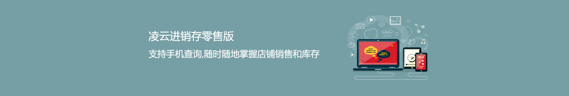 ���ƽ��������۰��ֻ���ѯ���ۿ����banner