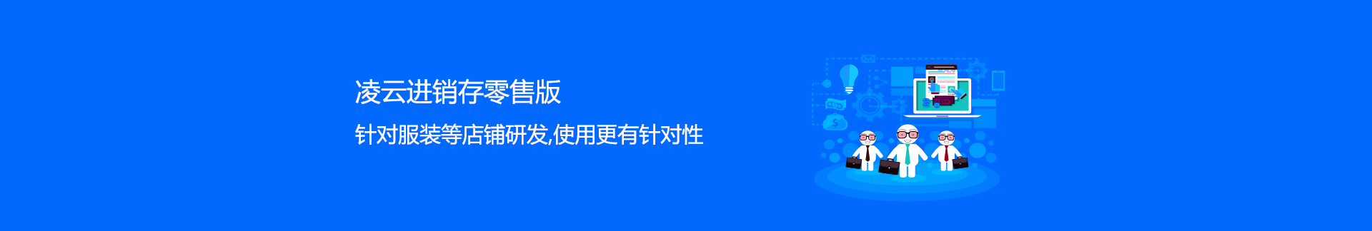 ���ƽ��������۰��ʺϷ�װ����ʹ��banner