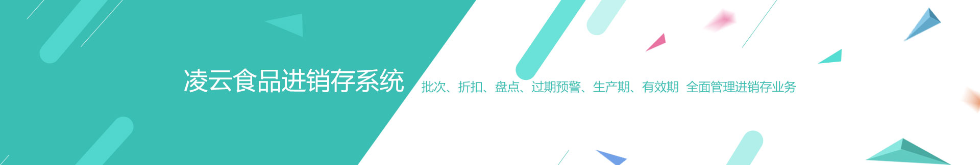 ������ʳƷ��banner1