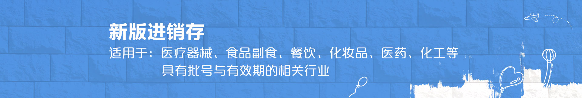 ������ʳƷ��banner2