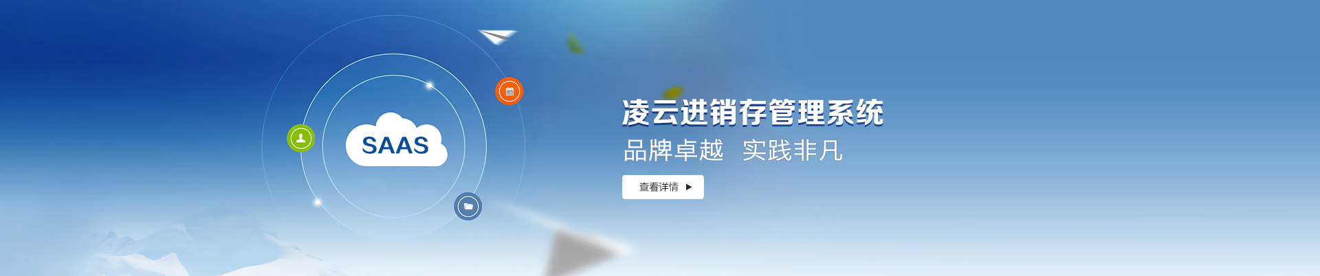 ���ƽ��������ϵͳ��Ʒ��ҳbanner5