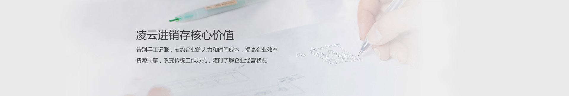 һ����SAAS����ƽ̨���߽��������ϵͳbanner2