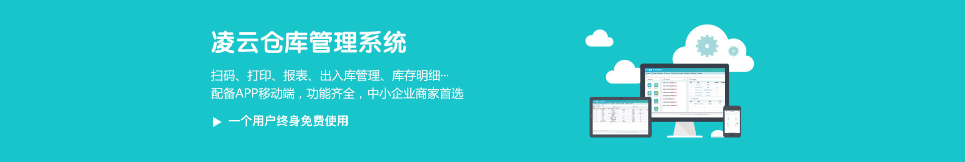 �ֿ����������Ѱ�banner