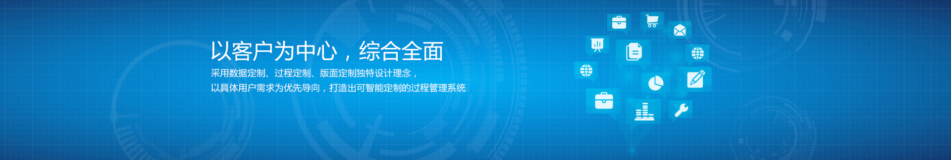 �������۹��̹���ϵͳbanner1