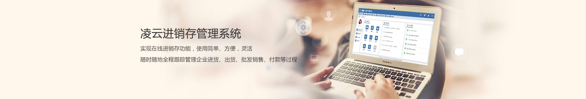 һ����SAAS����ƽ̨���߽�����ϵͳbanner1