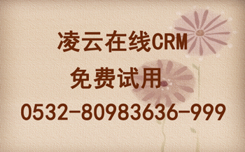 CRMCRM
