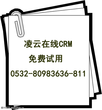 CRMϵͳCRM