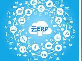 ERP