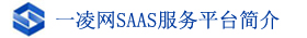 һSAASƽ̨
